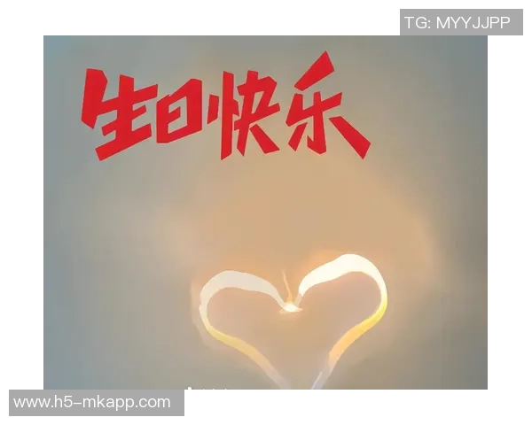 祝武磊生日快乐愿你在新的一岁里勇攀高峰续写辉煌人生篇章