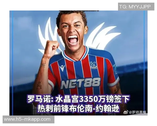 英媒称热刺可能在一月出售布伦南约翰逊伯恩茅斯和水晶宫有意加盟